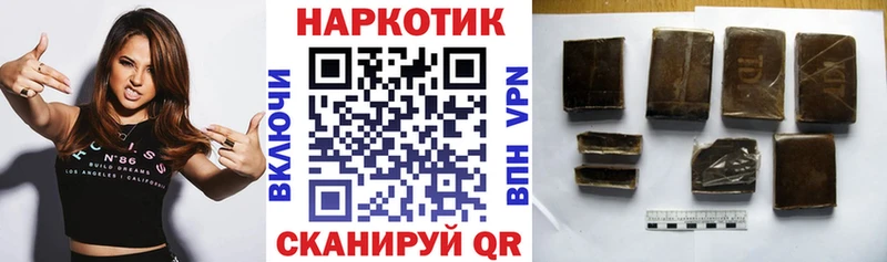 Наркошоп Геленджик КОКАИН МЕФ ГАШИШ АМФ Каннабис APVP
