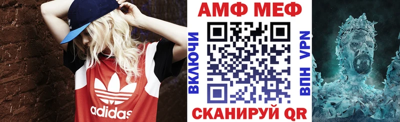 Амфетамин Розовый Геленджик