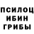 Еда ТГК марихуана Yurriko