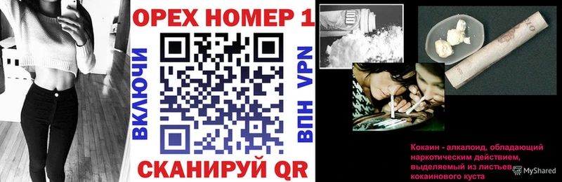COCAIN Боливия Геленджик