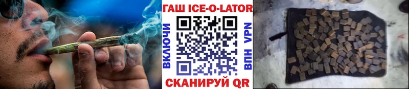 дарнет шоп  Геленджик  ГАШИШ хэш 