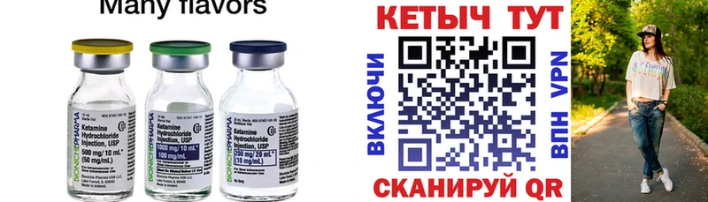 цена   дарк нет какой сайт  KRAKEN ссылки  КЕТАМИН VHQ  Геленджик 