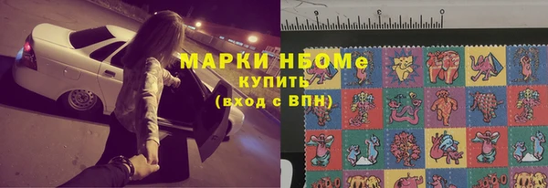 мяу мяу кристалл Арсеньев