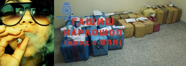 гашиш Покачи