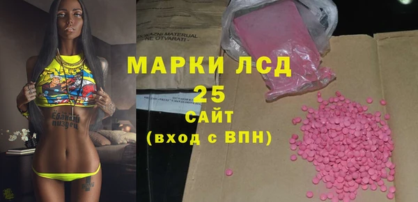 мяу мяу кристалл Арсеньев