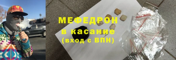 меф VHQ Покров