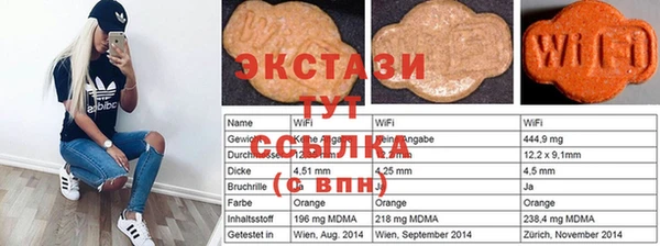 скорость Армянск