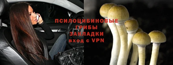 бутик Переславль-Залесский