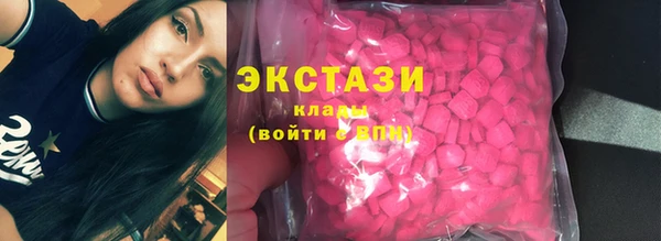 мяу мяу кристалл Арсеньев