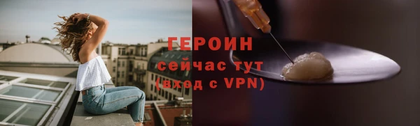 скорость Армянск