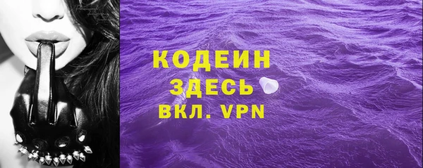 скорость Армянск