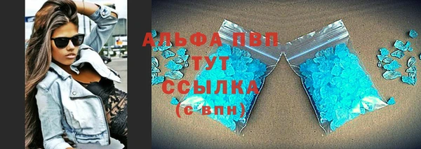 скорость Армянск