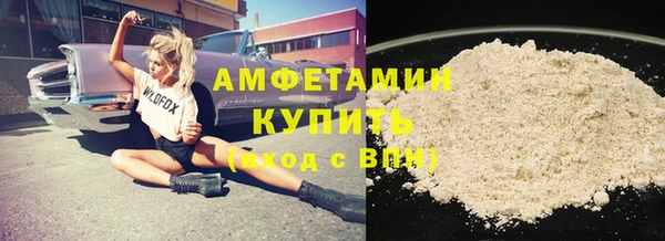 скорость Армянск