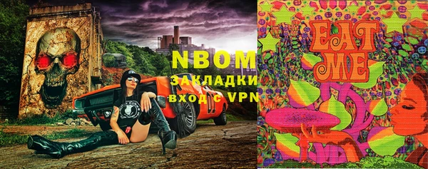 мяу мяу кристалл Арсеньев