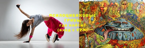 мяу мяу кристалл Арсеньев
