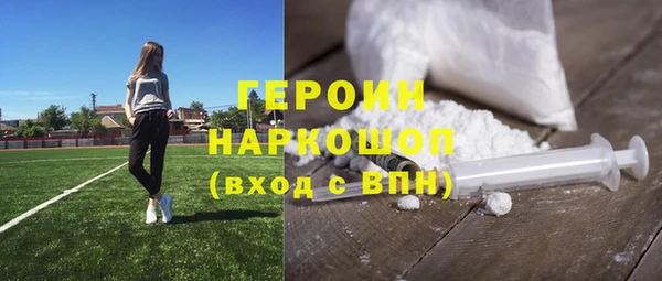 герыч Аркадак
