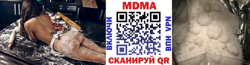 MEGA рабочий сайт  магазин продажи   Геленджик  МДМА Molly 