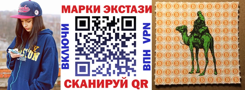 blacksprut ссылка  Геленджик  Наркотические марки 1,5мг 