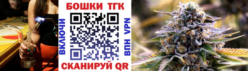 Марихуана планчик  купить наркотик  Геленджик 